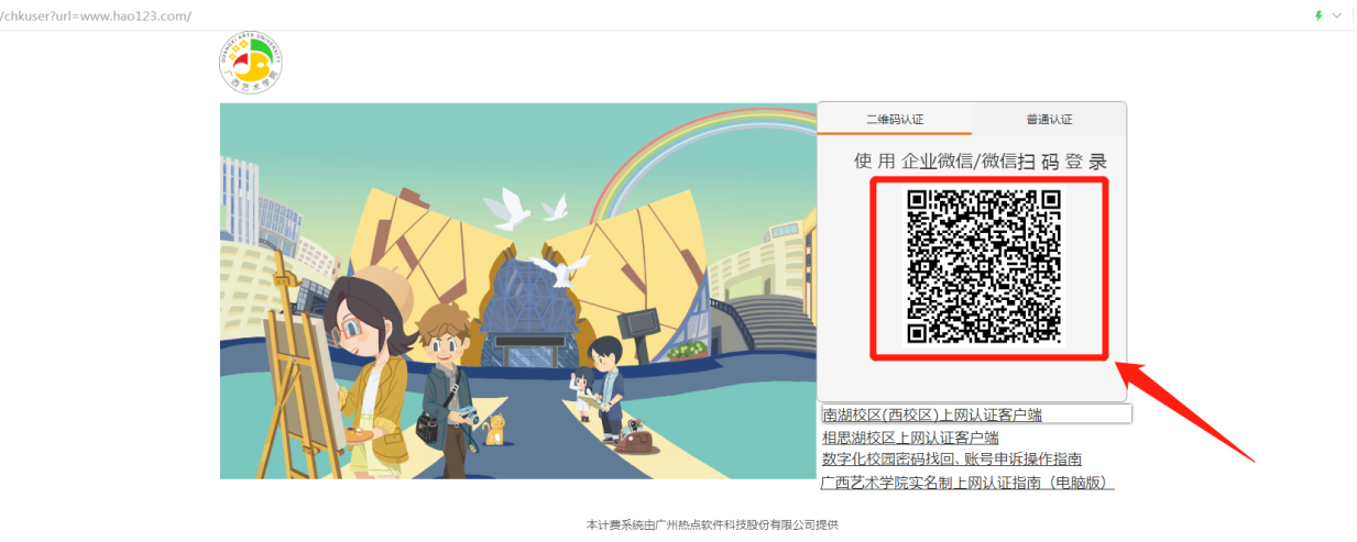 https://nic.gxau.edu.cn/upload/nic/contentmanage/article/image/2021/09/13/8e61635ee87e451ba775747d4d76a5c2.png