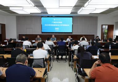我校组织召开2026年实验室安全工作专题会议